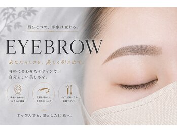 ウィ 高崎(Oui)の写真/経験豊富なアイリストが創る眉のお悩みを解決するオーダーメイドアイブロウ