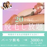 アンドユー(&u)