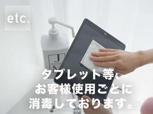 アイビーヌー 宮益坂(IVY-NUE)/ivy-nue.来店～退店まで