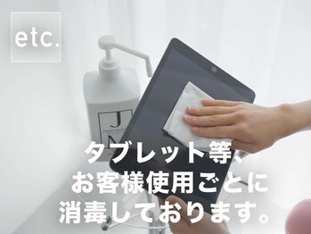 アイビーヌー 宮益坂(IVY-NUE)/ivy-nue.来店~退店まで