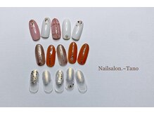 ネイルサロン タノ(Tano)/11月の秋ネイルカラー変更ok!