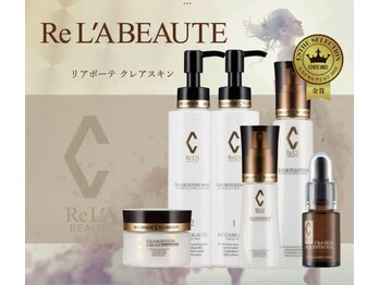 サロン グレコ(SALON GRECO)/【リアボーテ正規取扱店】