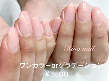 リノ ネイル(Rino nail)/桜色グラデーション