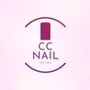 シーシーネイル(CC nail)のお店ロゴ