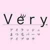 ベリー 清水草薙店(Very)のお店ロゴ