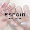 エスポア(Espoir)のお店ロゴ