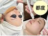 再来【毛穴レス水光肌】ダブルフォト光フェイシャル×ハイドラ毛穴洗浄