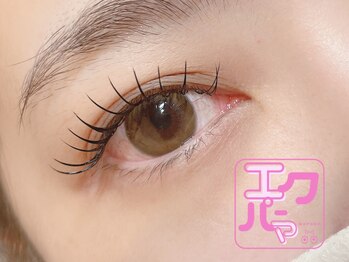 レム 青木島(REM)/エクパーマ