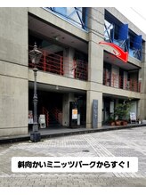 リラクゼーションサロン リッカ(Licca)/店舗案内〈建物外観〉
