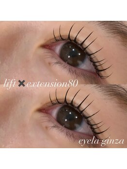 まつげエクステ専門店 アイラ 銀座店(EYELA)/LEDエクステ