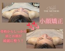アジャストメント ナチュラル(adjustment natural)