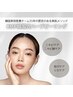 【ニキビ/ニキビのあと】韓国式ハーブピーリング《剥離有》　¥11,000（60分）