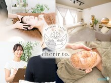 シェリールトゥ(cherir to.)
