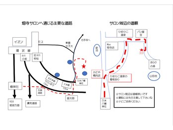 アロマサロンキートス/サロン周辺地図