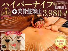 ラ・コンシェル 青葉台店(La Concier)