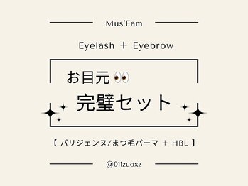 ムーズファム(Mus' Fam)/まつパ＋ハリウッドブロウリフト