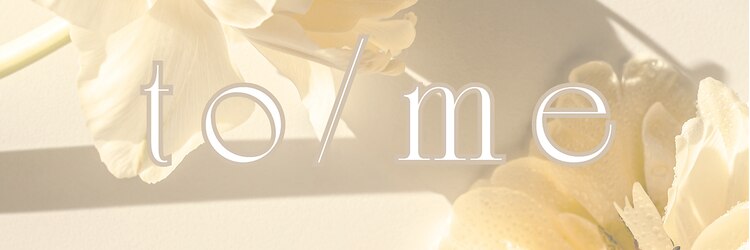 トゥミー 大宮店(to/me)のサロンヘッダー