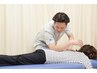 【肩こり・腰痛が気になる方】カイロプラクティック　50分　5500円