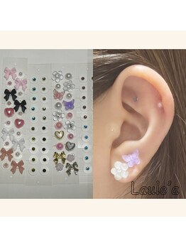 ラウレア(Laule'a)/