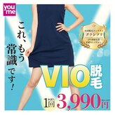 エアリアル 南行橋店
