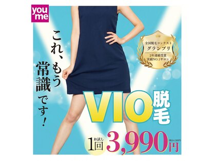 エアリアル 南行橋店の写真