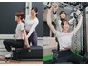【超お得★5月限定】パーソナルピラティス＆トレーニング両方試せて1,000円！