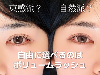 ヤーン(YARN)の写真/自然なボリューム感を出したいオトナ女性に◎