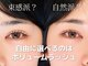 ヤーン(YARN)の写真/自然なボリューム感を出したいオトナ女性に◎