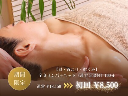 レイジーアンドヴェール(THE.LEIZzz & Vert)の写真