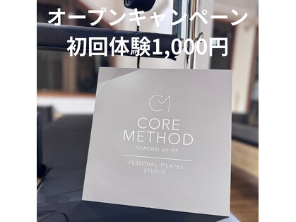 CORE METHOD PILATES STUDIO二子玉川の写真