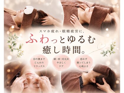 整体院札希 南浦和店(さつき)の写真