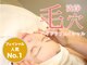 エピラックス(epilax)の写真