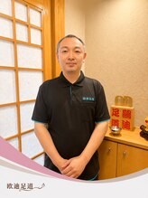 鴎迪足道 水道橋店&nbsp;鴎迪足道 呂