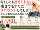 インテグリティコンディショニング 運どう屋(Integrity Conditioning)の写真