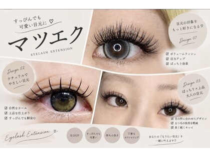 ルアーシル(Lurecil)の写真