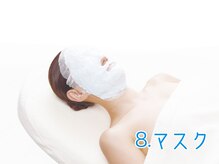 ポーラ アリス(POLA ALICE)/8.マスク