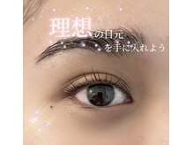 ベリー 静岡鷹匠店(Very)/まつ毛パーマで理想の目元に