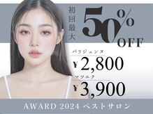 レアファースト 上本町店(Le’a first)