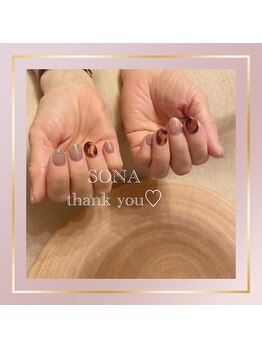 ソナ(Sona)/