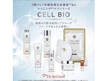 アムール(Amour)/セルビオバイオセルロースマスク