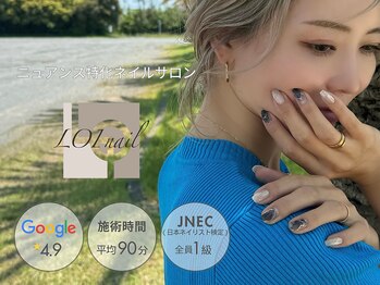 ロイネイル 鹿嶋店(LOInail)
