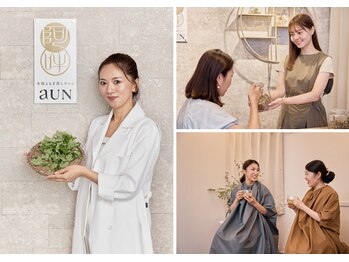 アウン 高島本店(aUN)