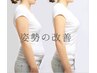 【肩コリ腰痛・頭痛ケアカイロ（120分）】8800円→6600円