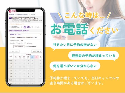 げんき堂整骨院 ゲンキプラス 喜多町(GENKI Plus)の写真