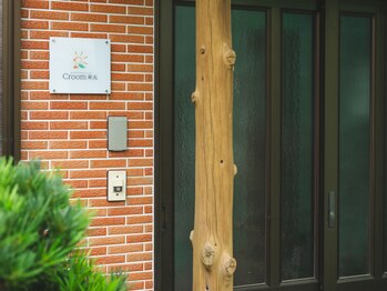 シールーム 来光(Croom)/サロン玄関