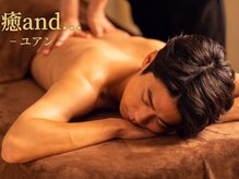 ゆあん 中山店(癒and...)