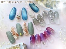 ネイルサロン キュラソー(Curacao)/R7.10月スタンダード定額