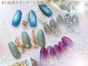 ネイルサロン キュラソー(Curacao)/R7.10月スタンダード定額