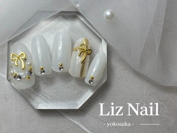 リズ(Liz)/【 スタンダード定額 】