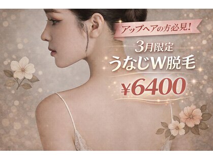 サロンドアメソン(Salon de AMESON)の写真